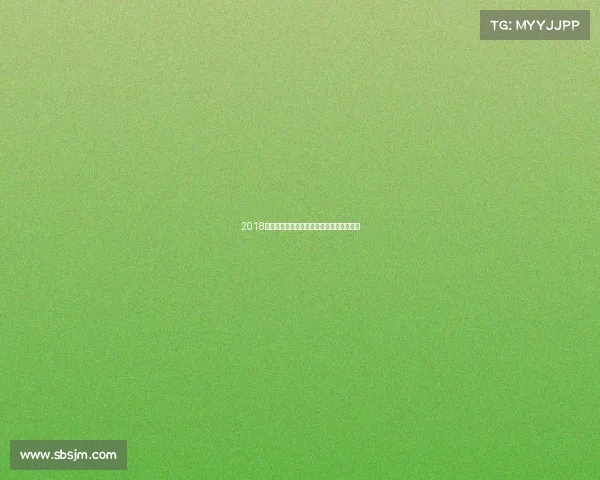 2018南京青年奥林匹克运动会激情赛事难忘瞬间