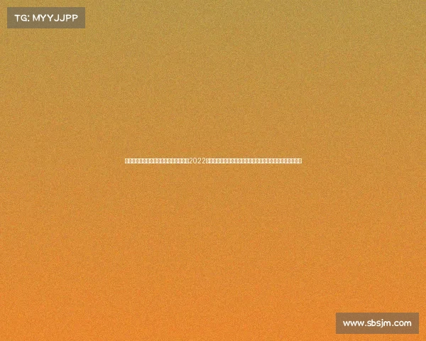 冬奥会获得雪车比赛的冠军是哪个国家—2022年北京冬奥会雪车赛事中各国选手展开速度与技巧的巅峰对决